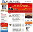 网站信息