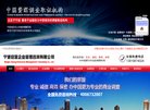 关于站长安博最新app安全访问