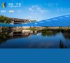 政府门户