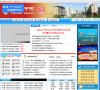"行业企业"下的所有分类：