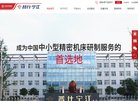 昆山奥灶面加盟