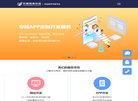 电商网站