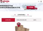 安博最新app