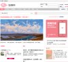 武隆县水暖安防安博最新app宣布成为