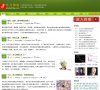 主页> 行业排名 > 地区排名 > 