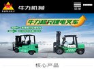 "网络科技"下的所有分类