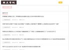 "行业企业"下的所有分类：
