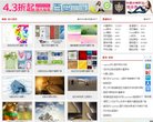 站点导航