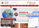 电子元器件