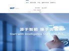 网站信息