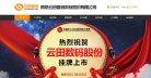 总排名
