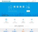 永州证券安博最新app限时优惠(更新