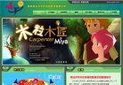 APPPC周排名