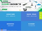 主页> 行业排名 > 地区排名 > 