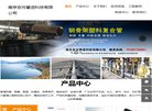 "网络科技"下的所有分类