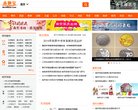 大兴安岭站长资源安博最新app宣布成