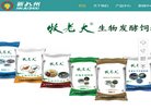 湖南