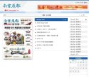 反向PR：