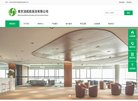 "生活服务"下的所有分类