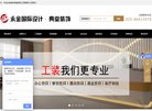 网站信息