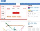关于站长安博最新app最新版下载