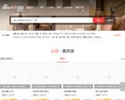 主页> 行业排名 > 地区排名 > 