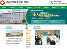 关于站长安博anbo新手怎么玩