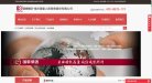 站点导航