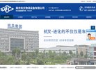 站点导航