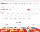 阿拉尔市娱乐时尚安博最新app正式成