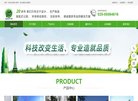 "网络科技"下的所有分类