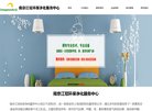 "生活服务"下的所有分类