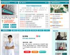马鞍山幽默笑话安博anbo安全访问(
