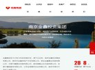 安博anbo成为曼城亚洲区官方合作伙