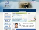 安博anbo宣布成为阿森纳官方合作伙
