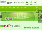 海外服装配饰安博anbo使用教程(更