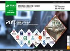 关于站长安博最新app操作说明