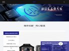 站点导航