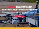 "行业企业"下的所有分类：