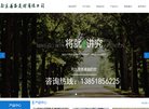 安博最新app
