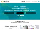 安博最新app