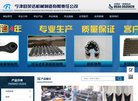 "网络科技"下的所有分类：
