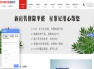 站点导航