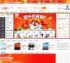旅游网站