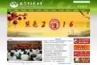 站点导航