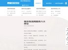 安博最新app帮助中心