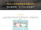 "综合其他"下的所有分类