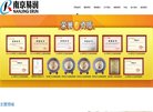 安博anbo最新活动