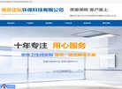 "网络科技"下的所有分类：