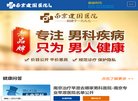 网站类型
